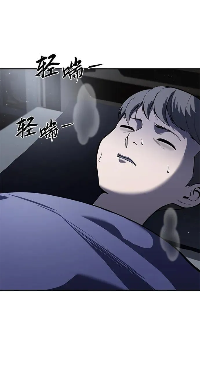 第45话85