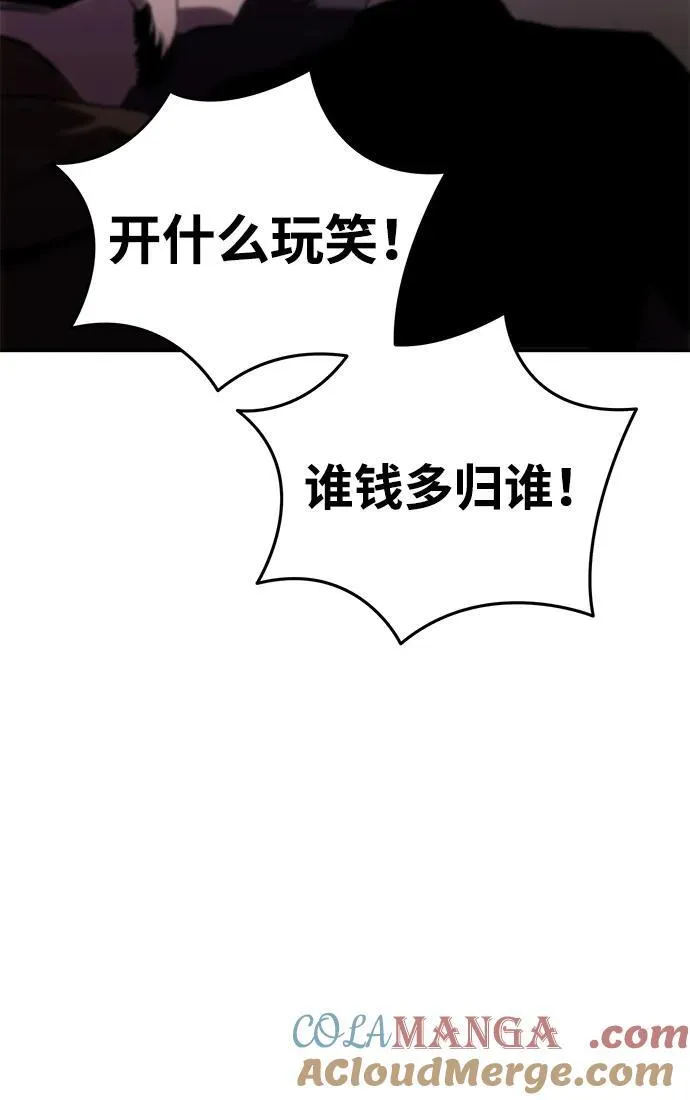 第35话44