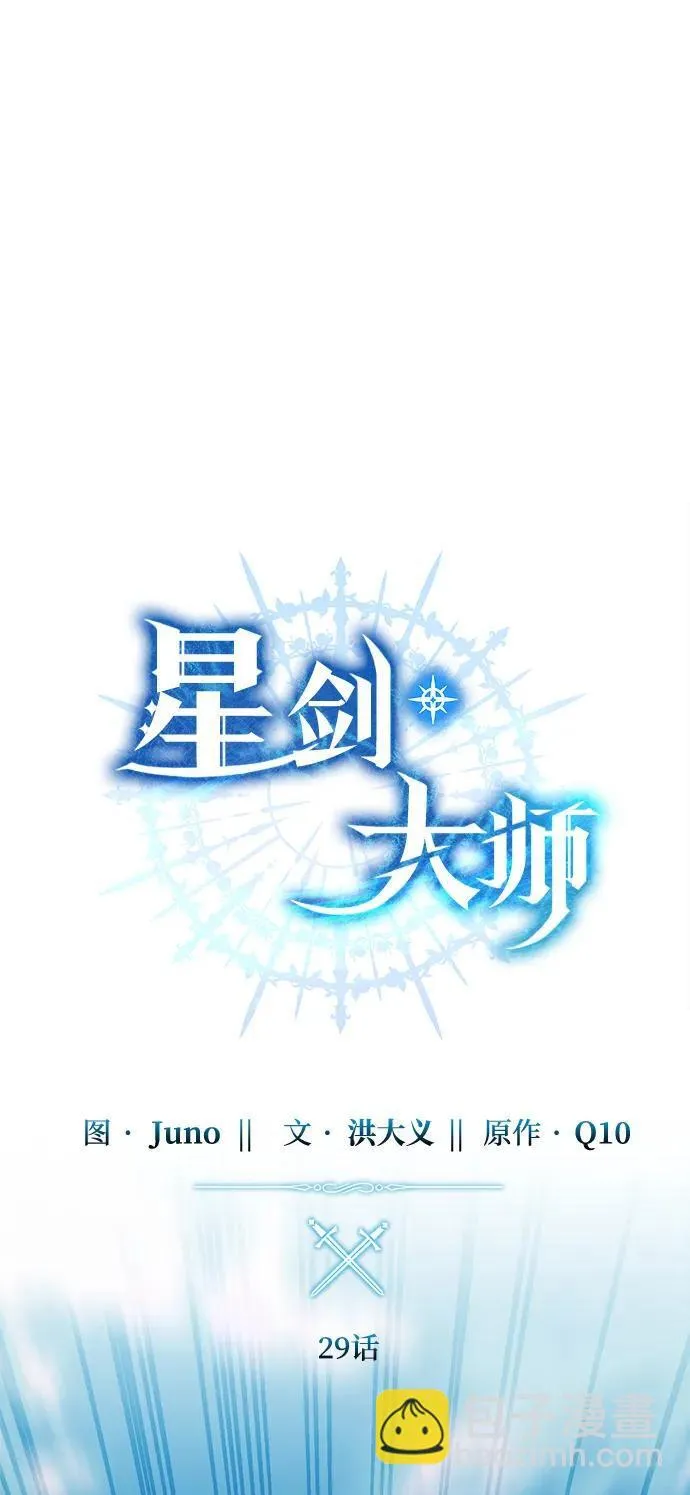 第29话25