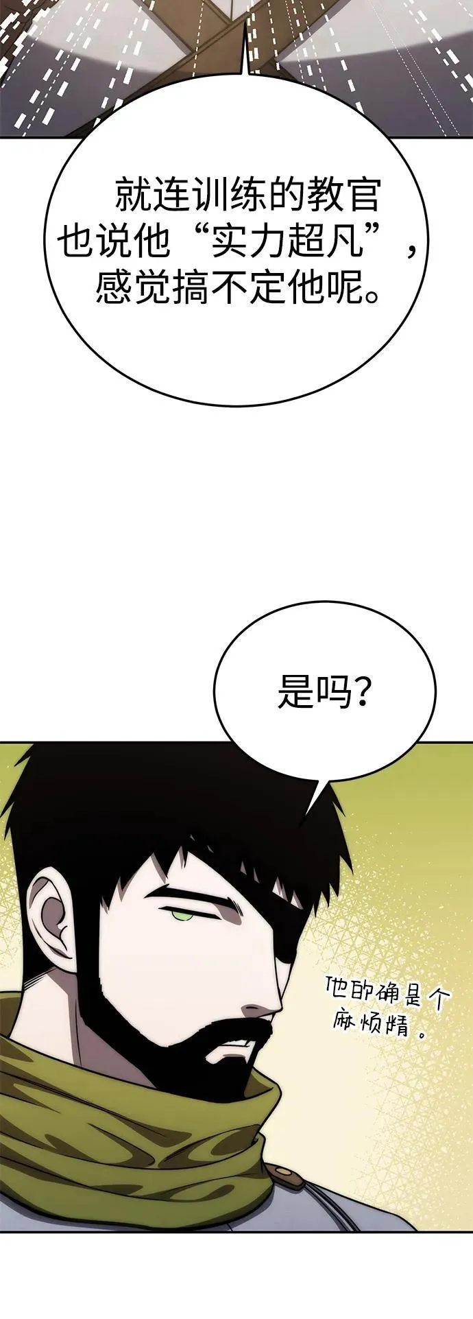 第17话81