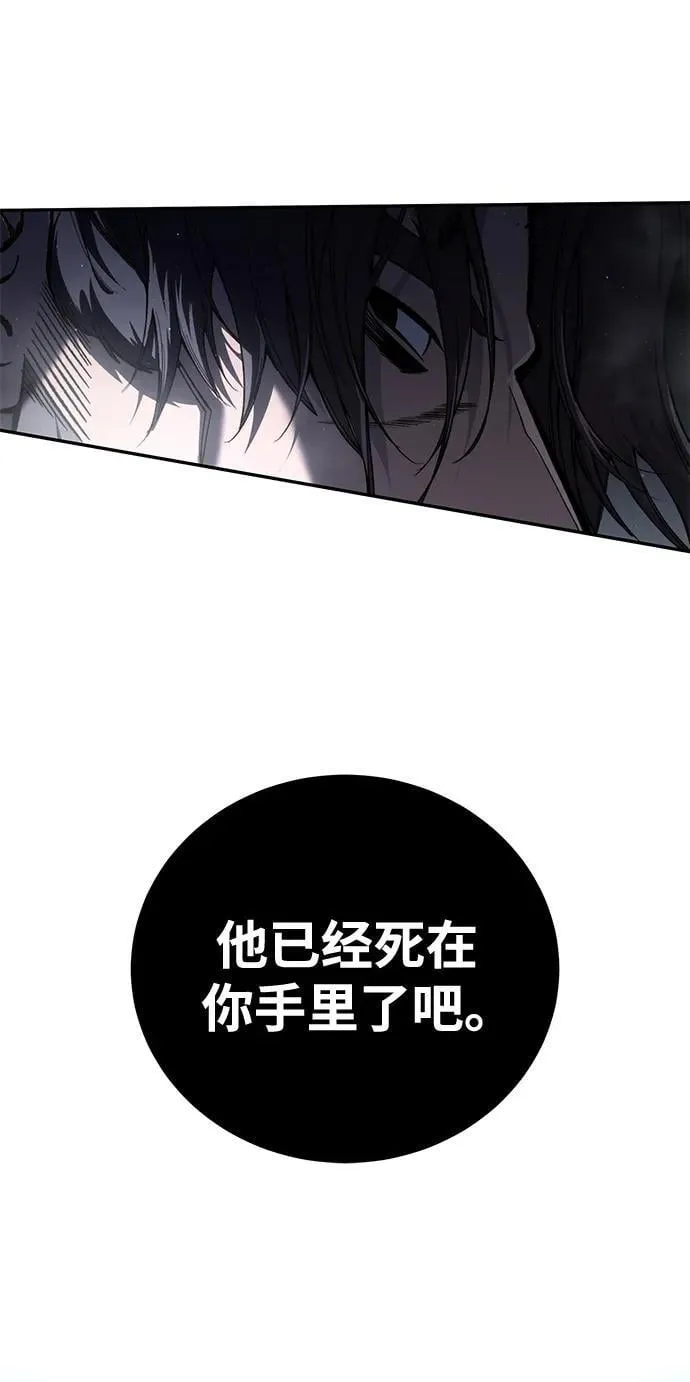 第39话86