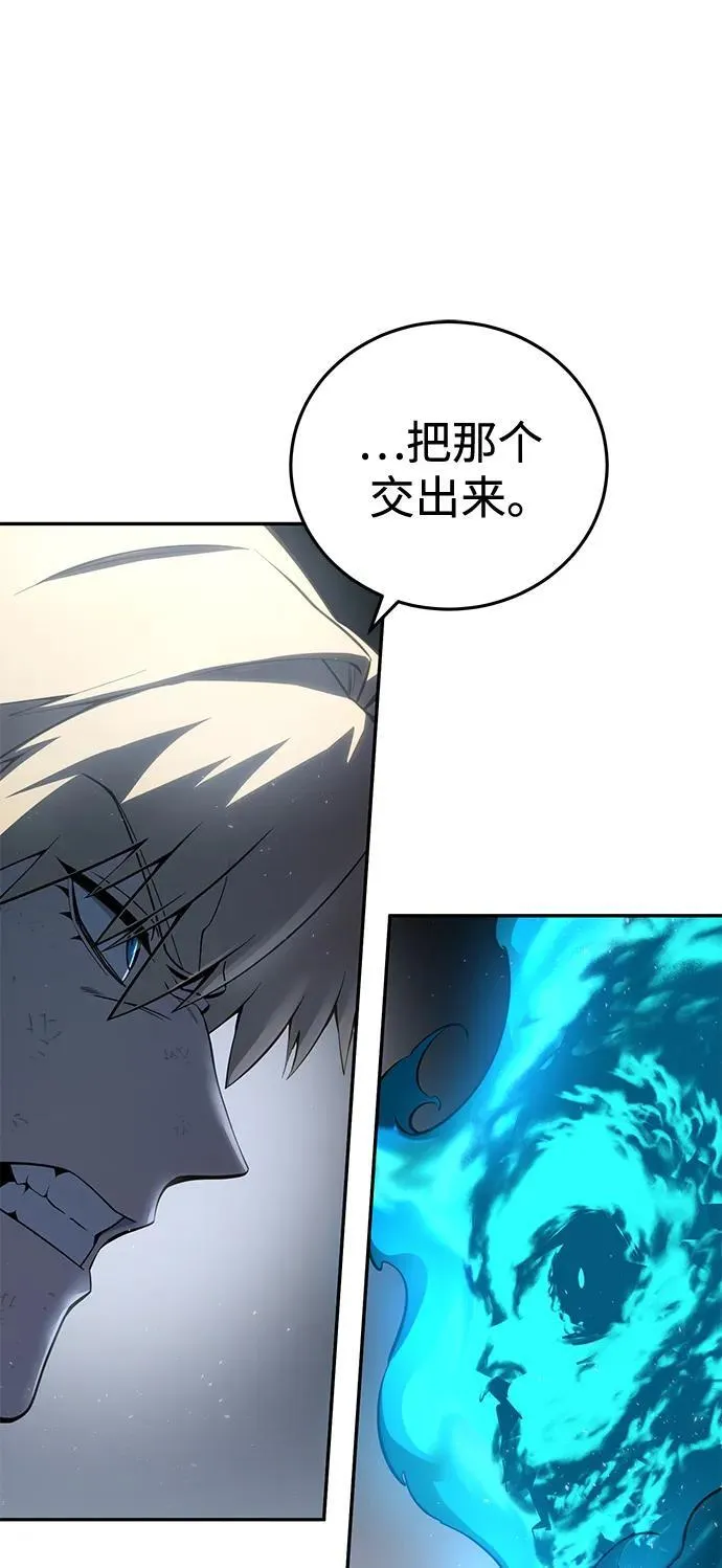 第51话79