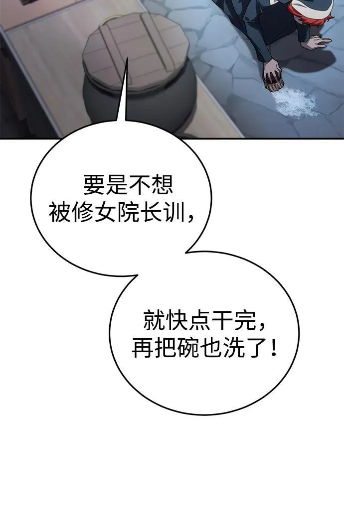 第27话86