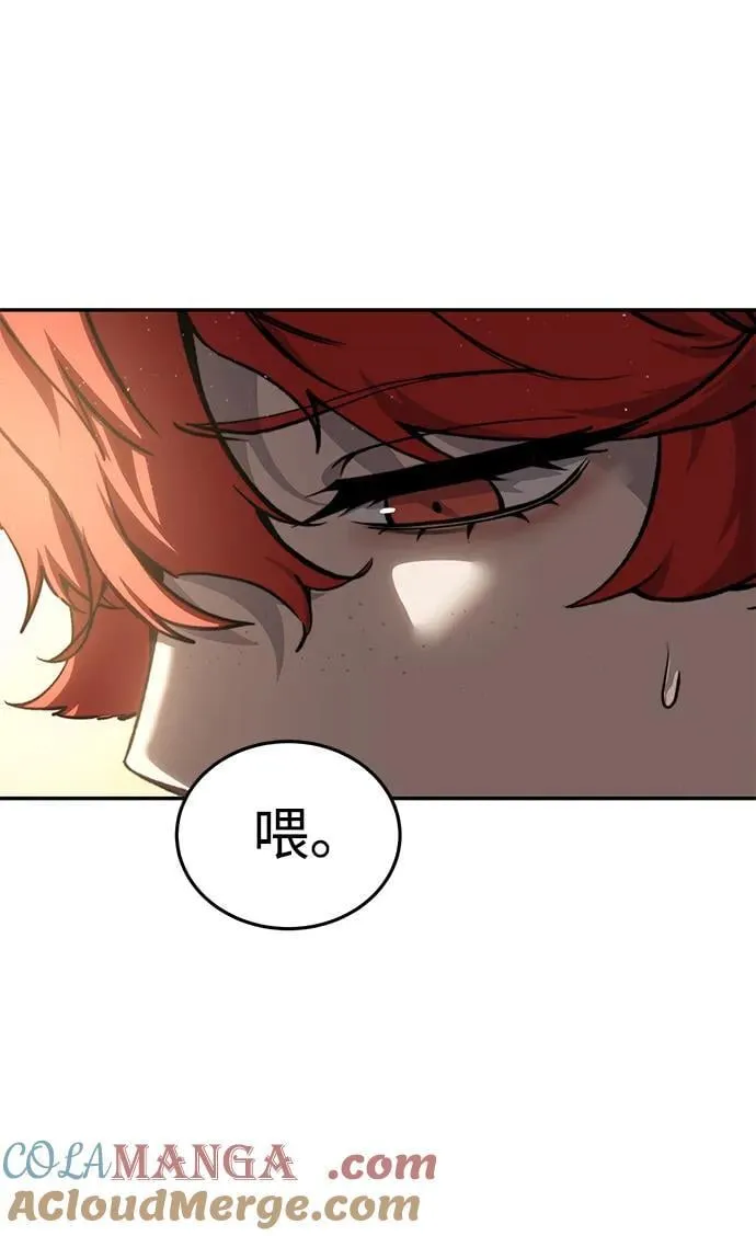 第43话16