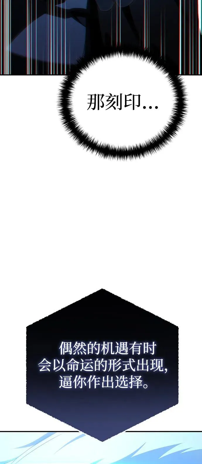 第30话86