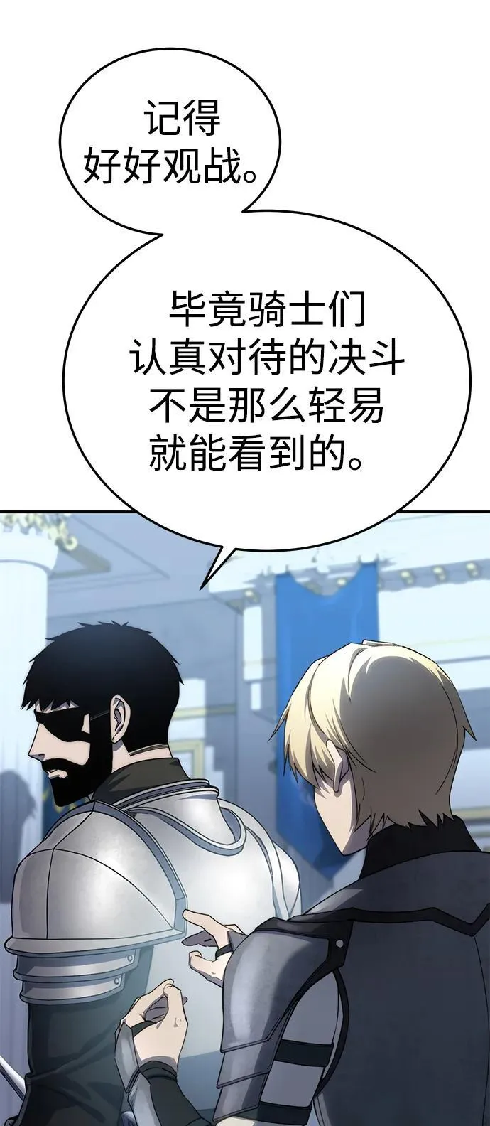 第19话106