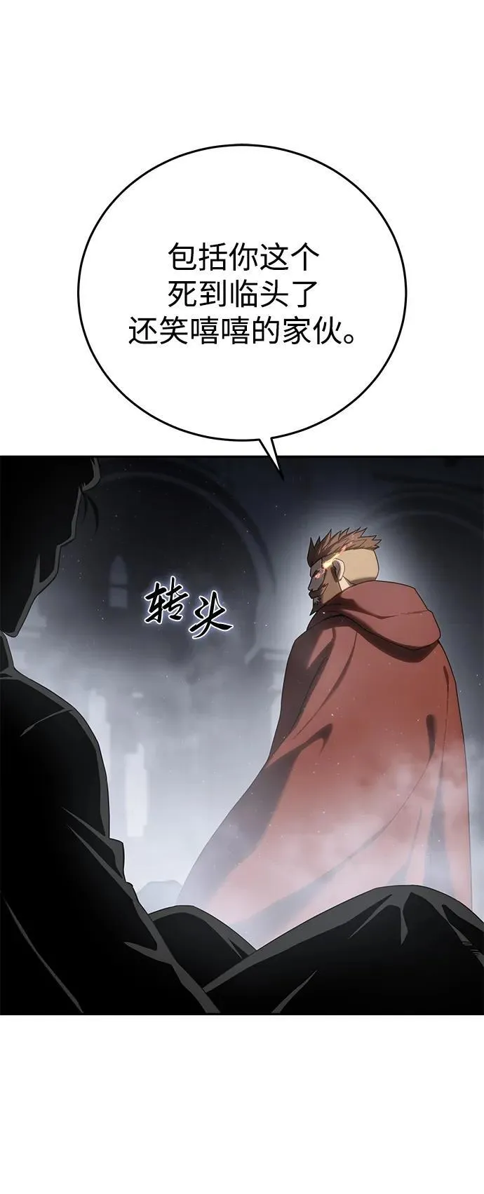 第51话15
