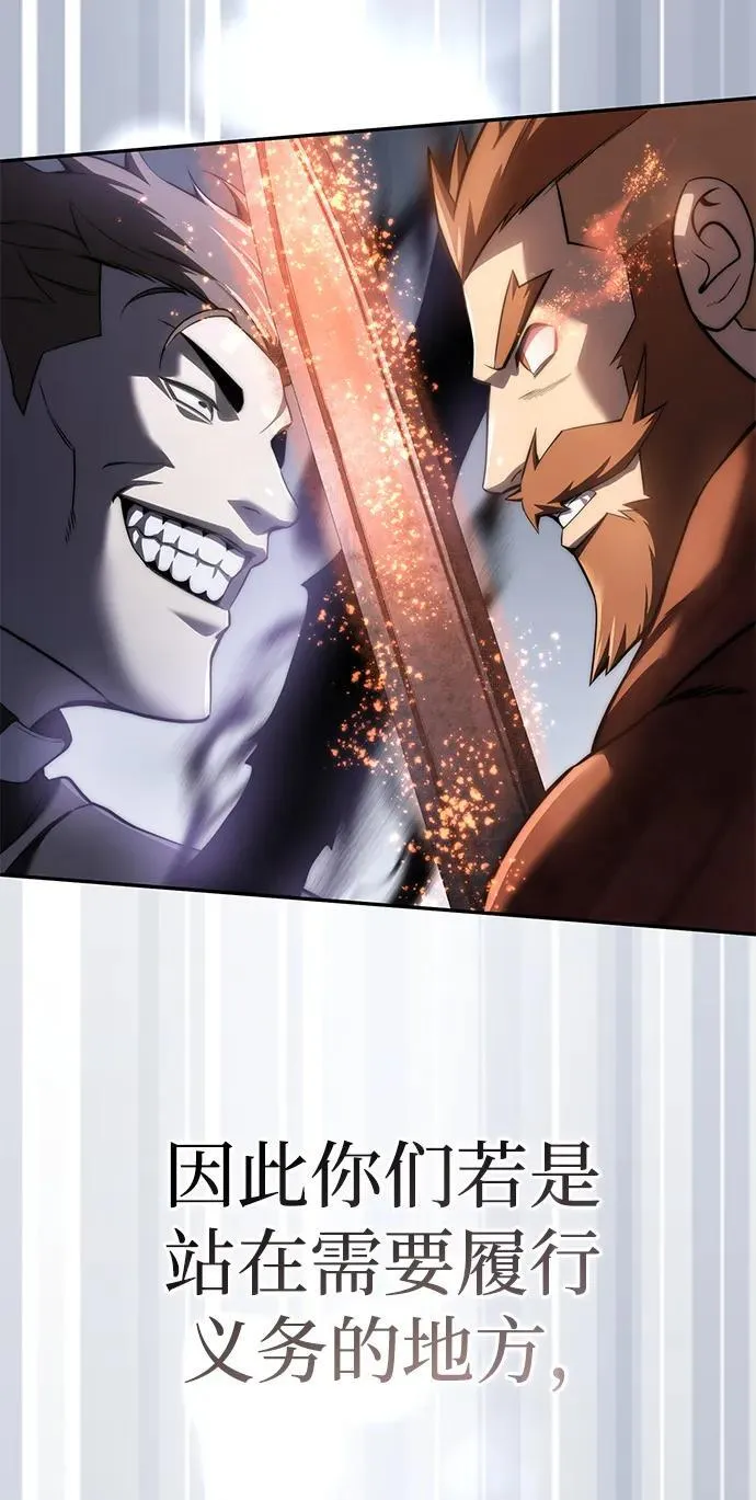 第50话106