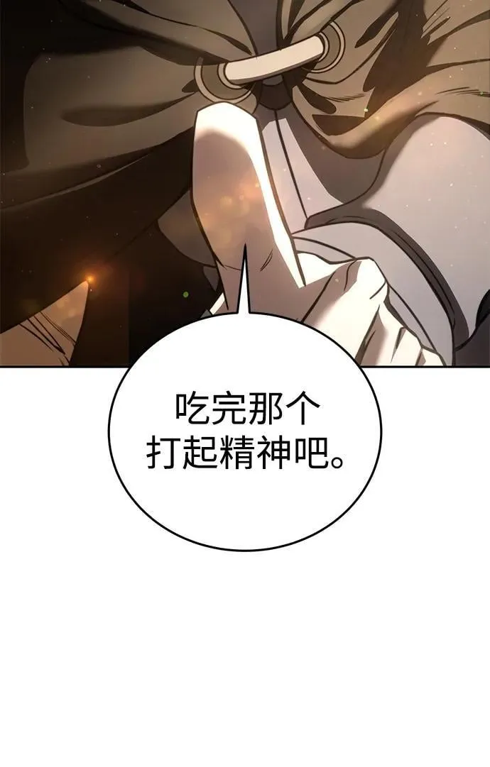 第43话19