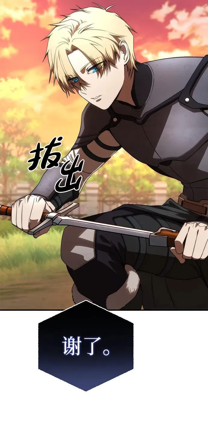 第19话11