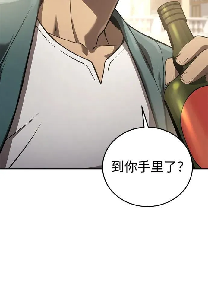 第43话69