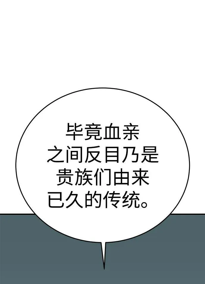 第18话12