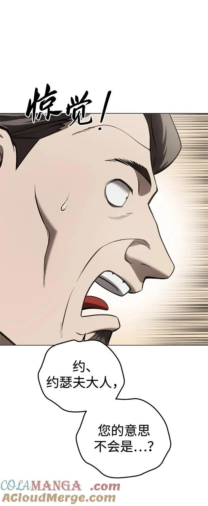 第44话75