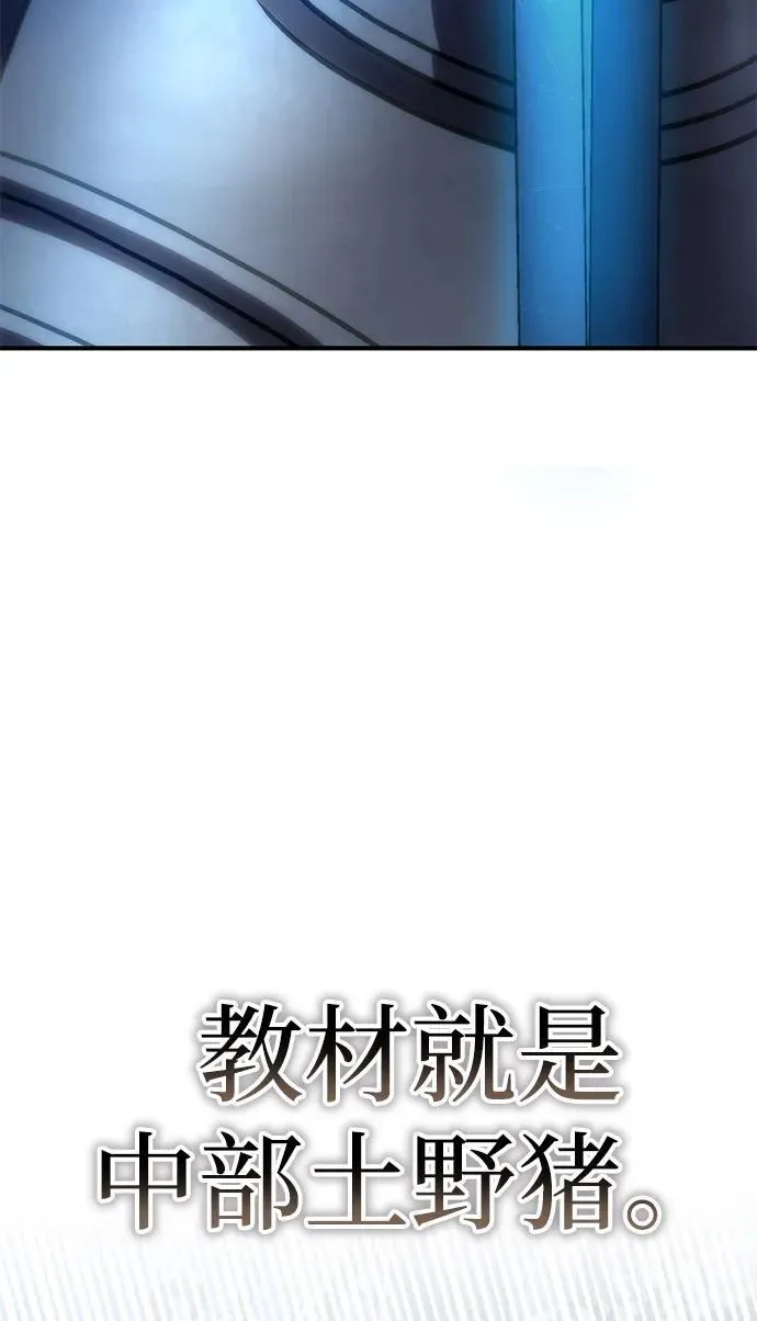 第20话41