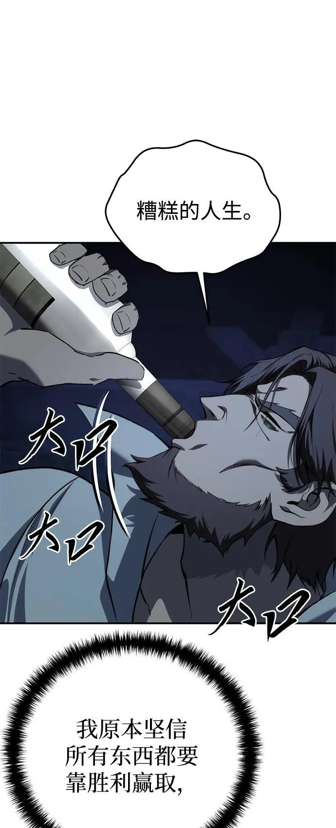 第36话91