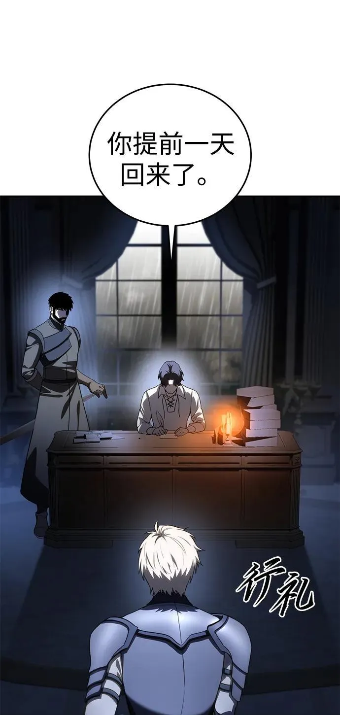 第34话65