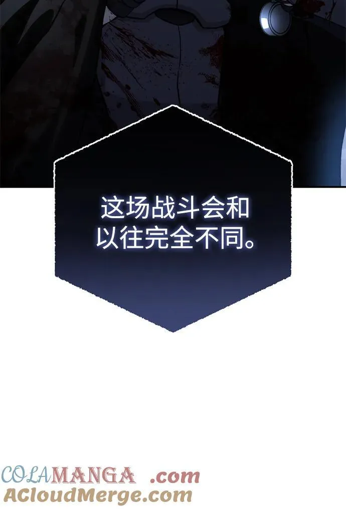 第37话76