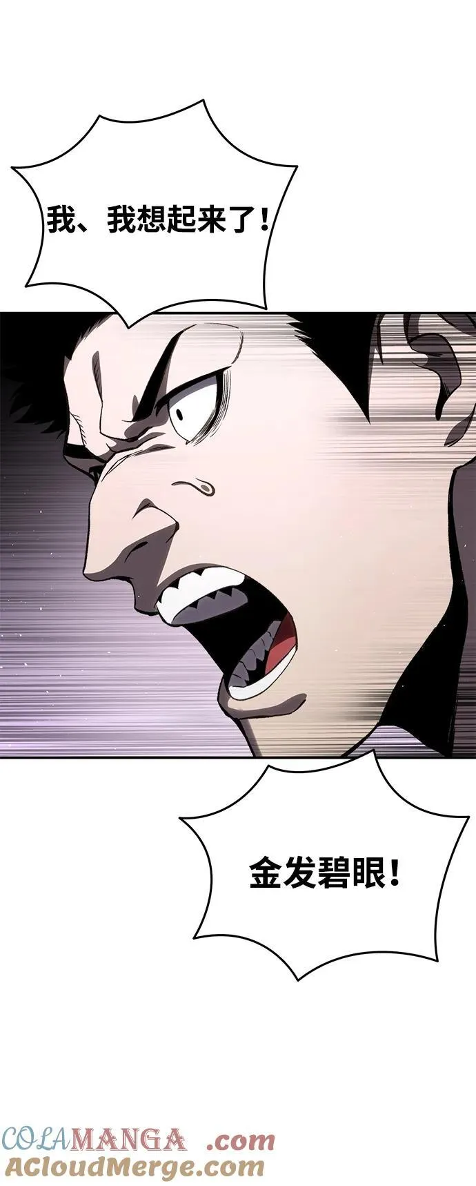 第36话44