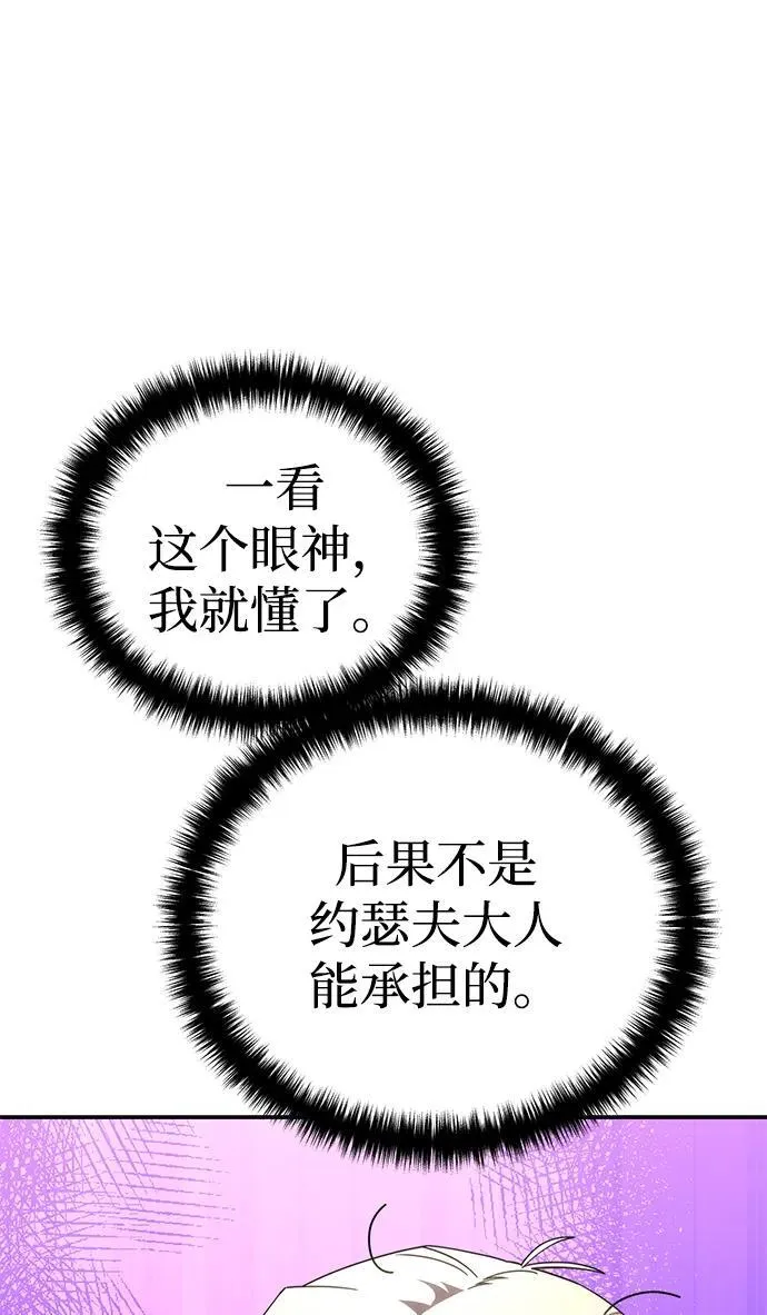 第25话14