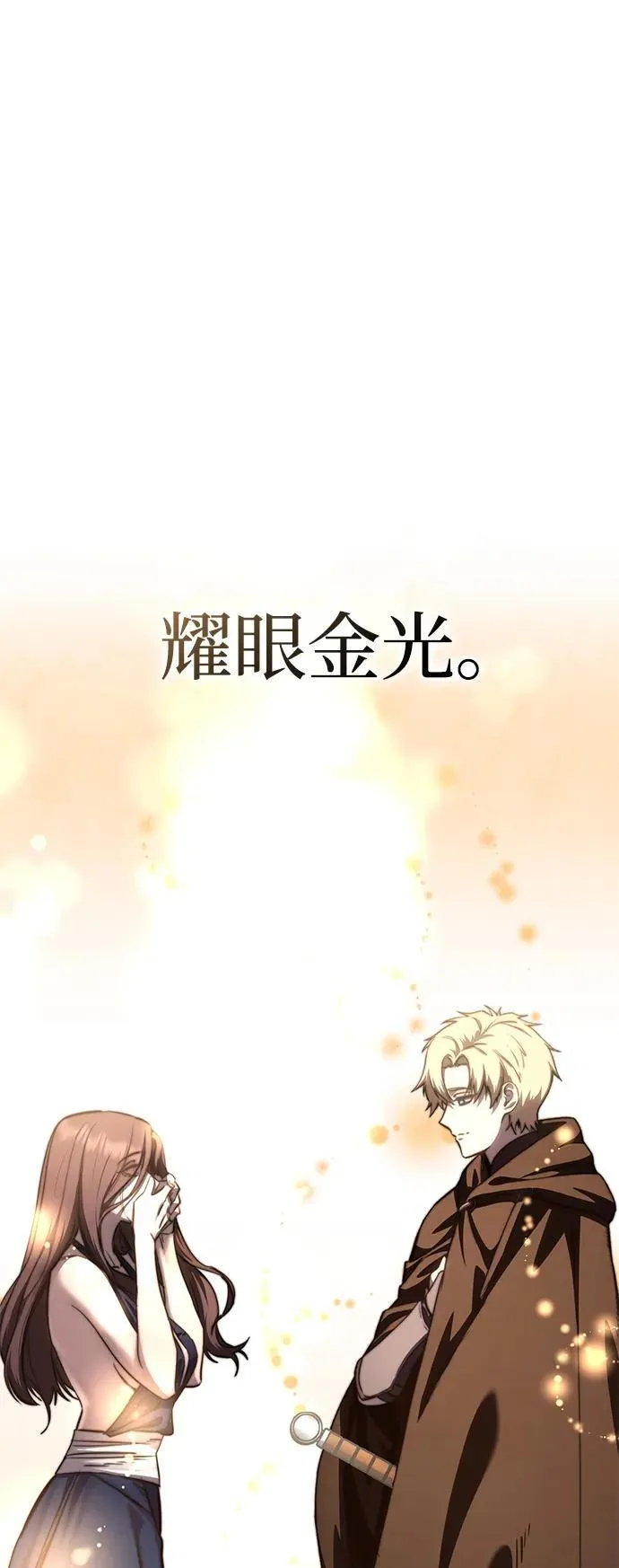 第35话113