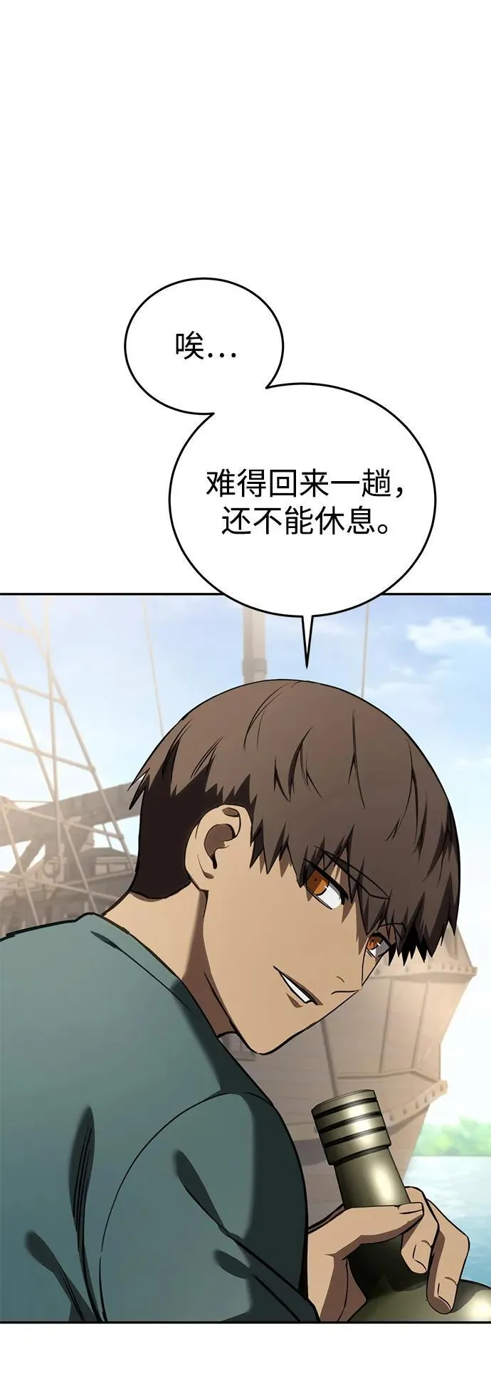第43话94