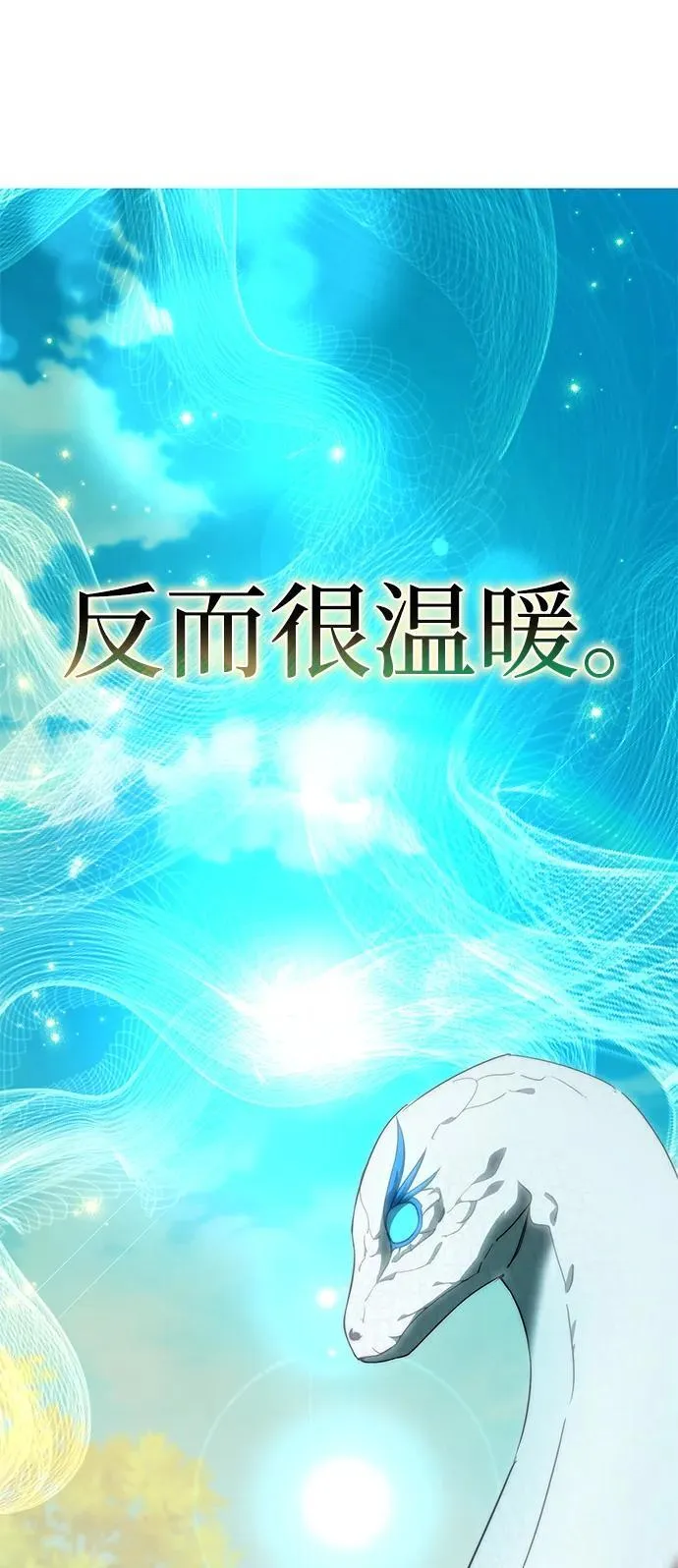 第19话41