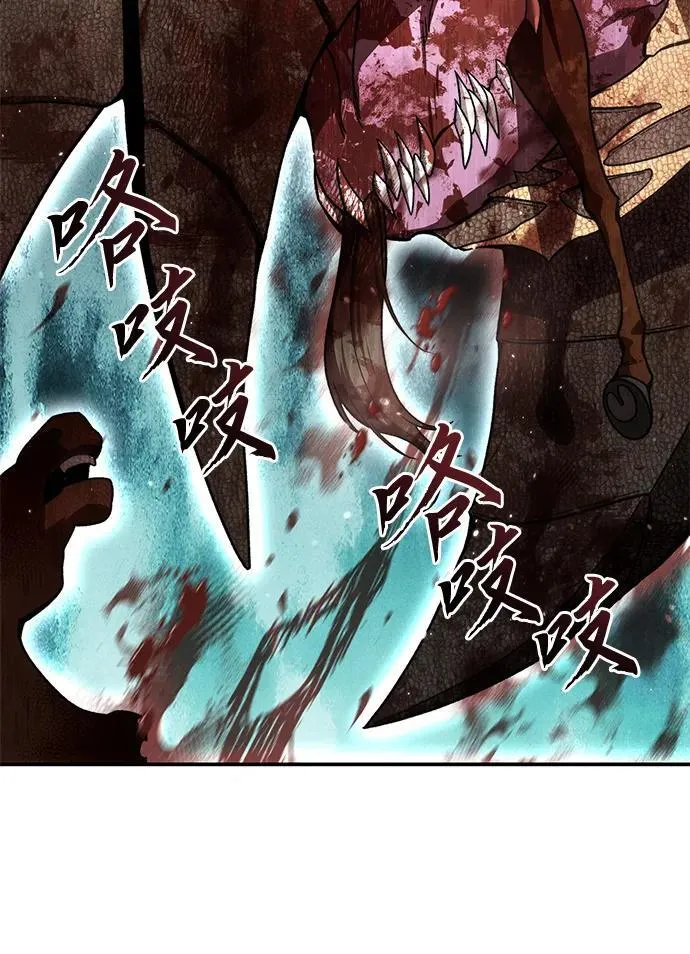 第29话66