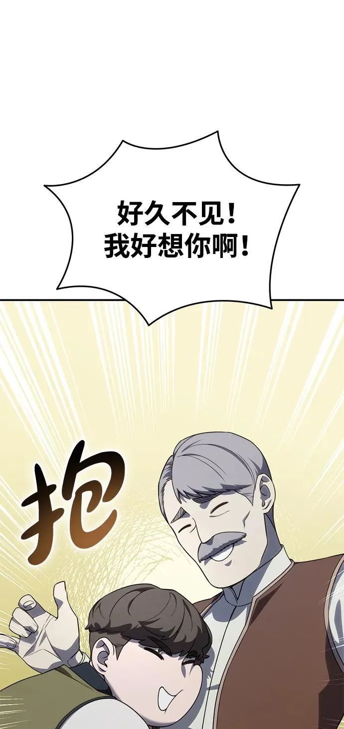 第28话7