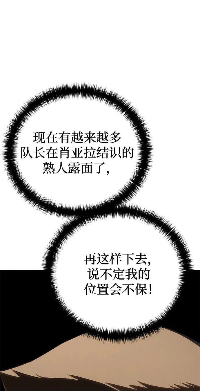 第41话52