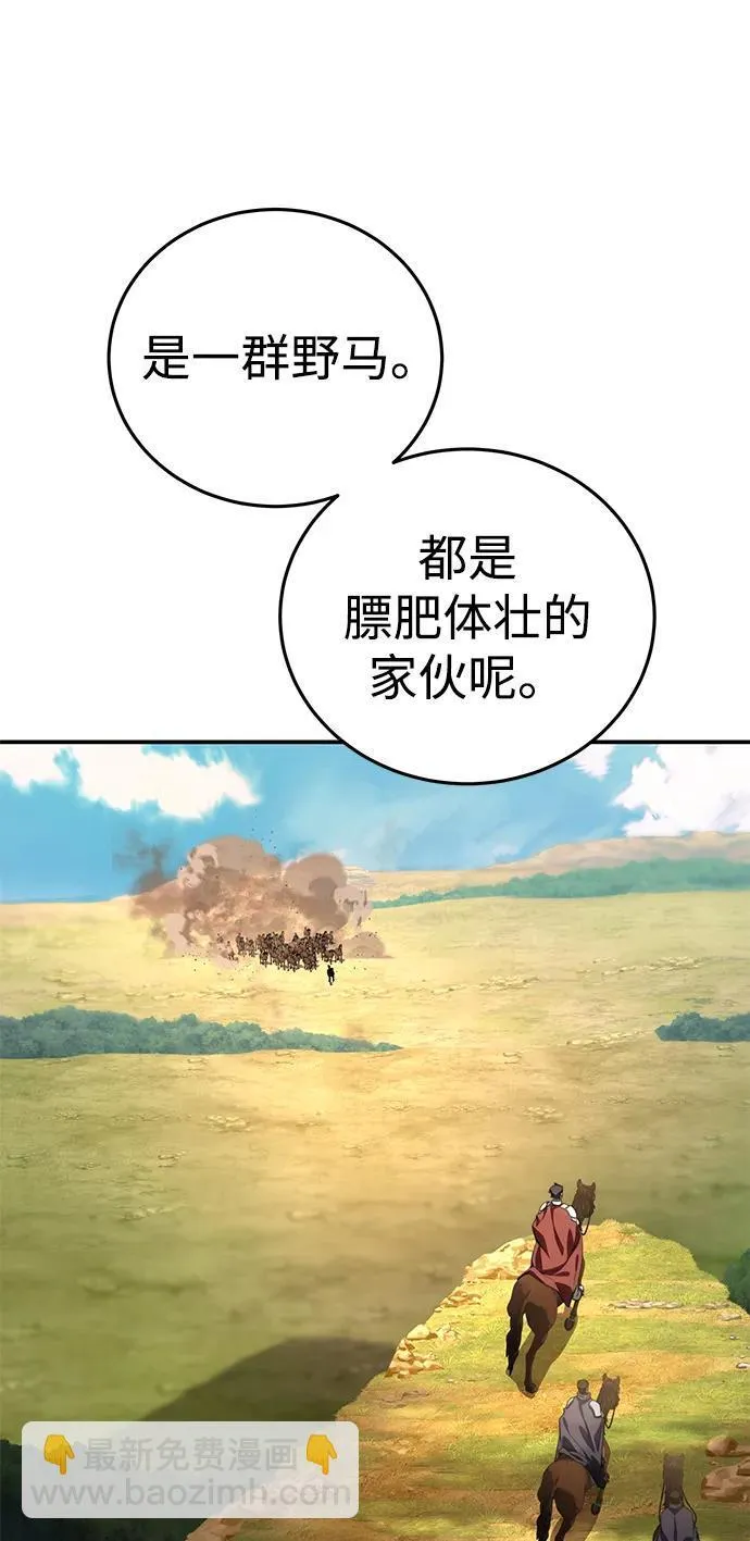 第29话28