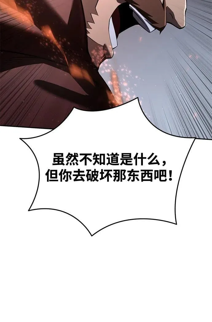 第50话74