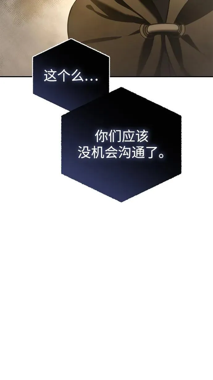 第47话105