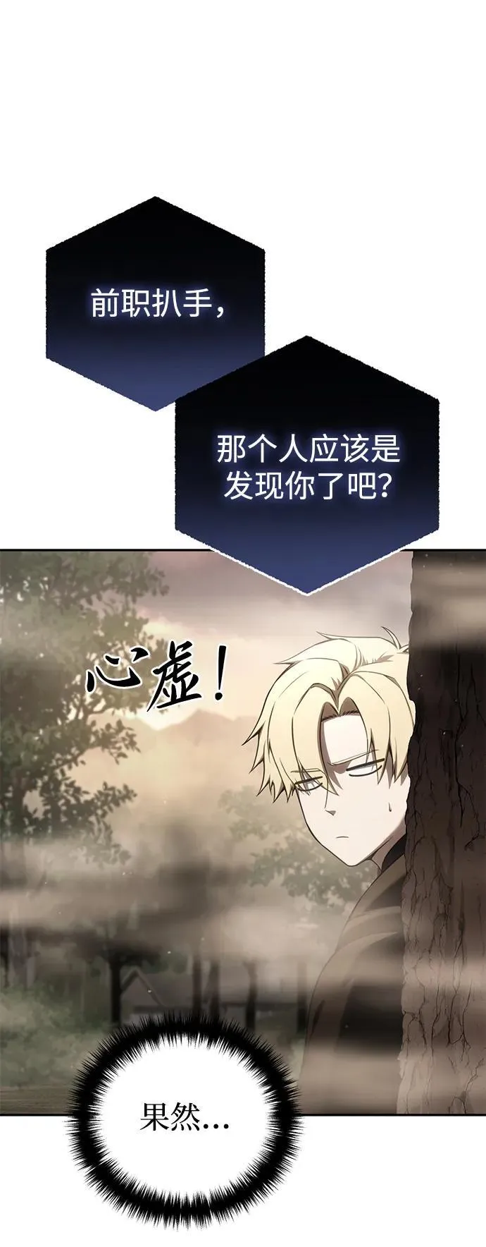 第47话53