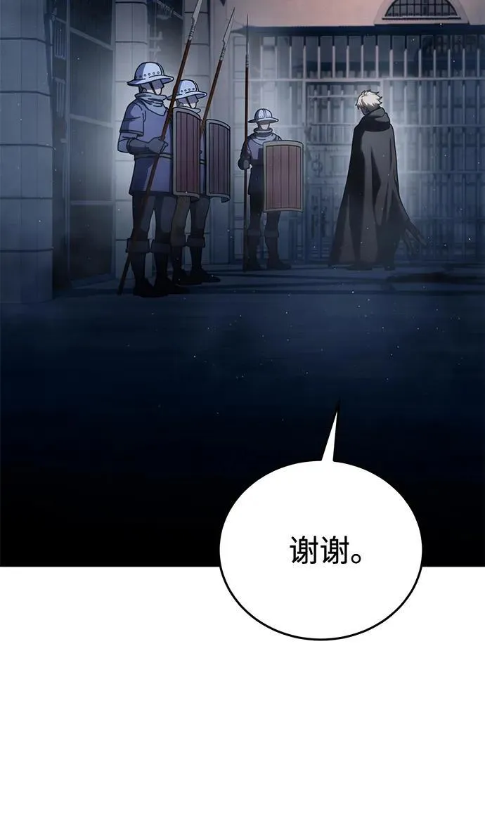 第42话2