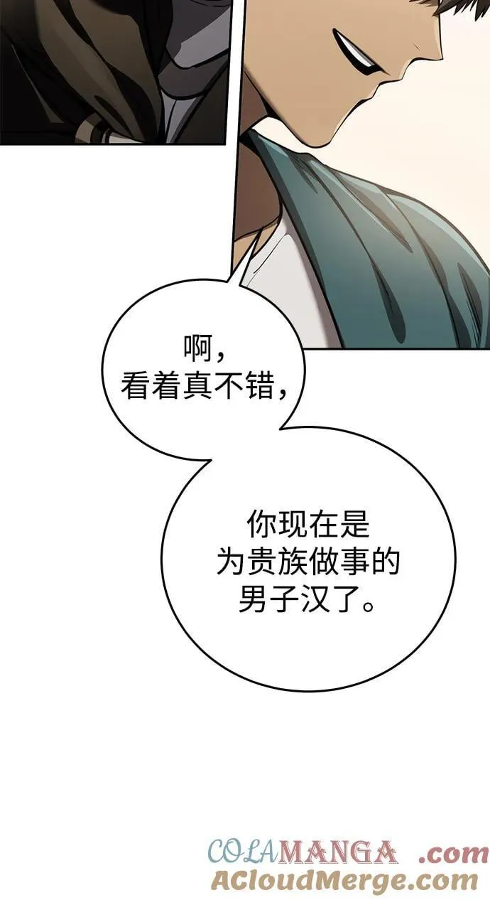 第43话76