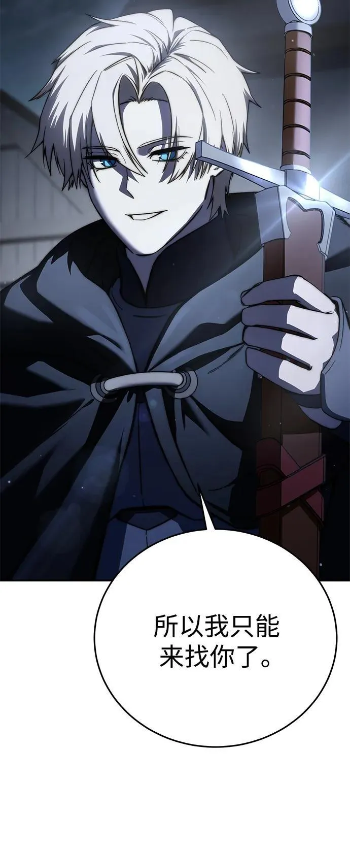 第43话47