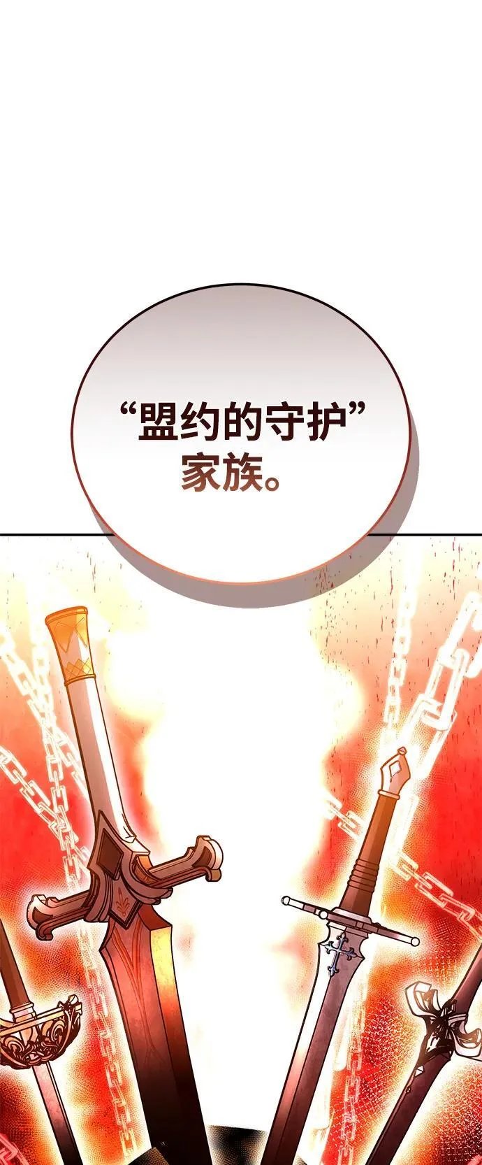 第34话45