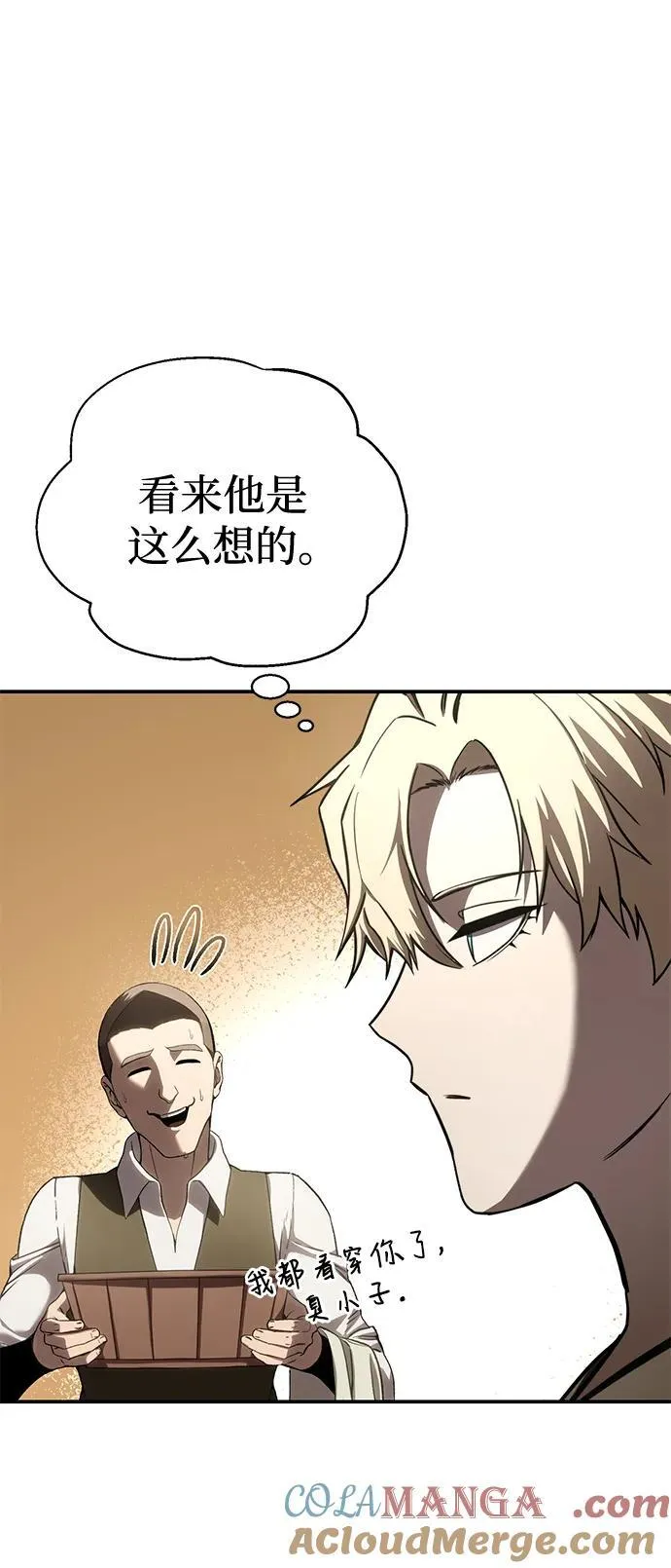 第41话54