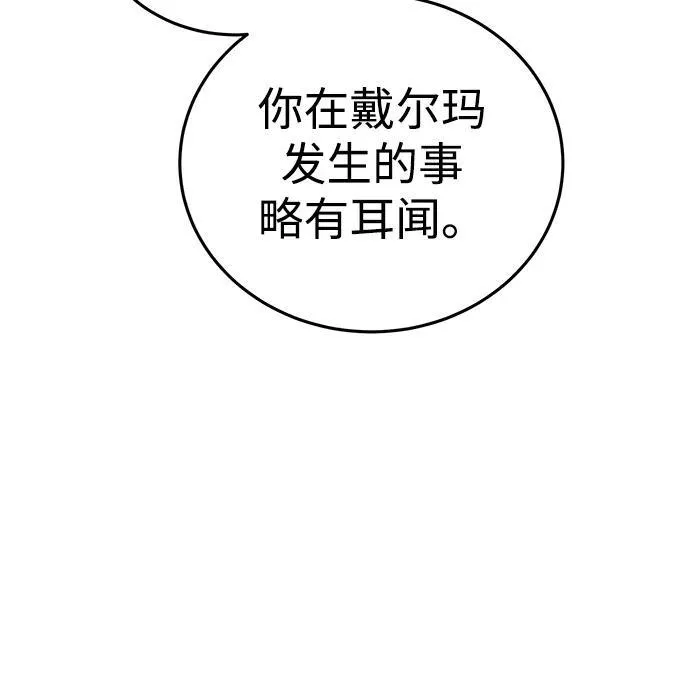 第26话5