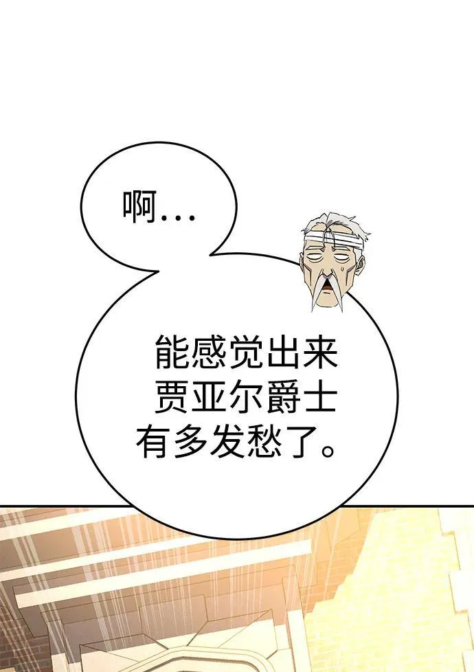 第23话54