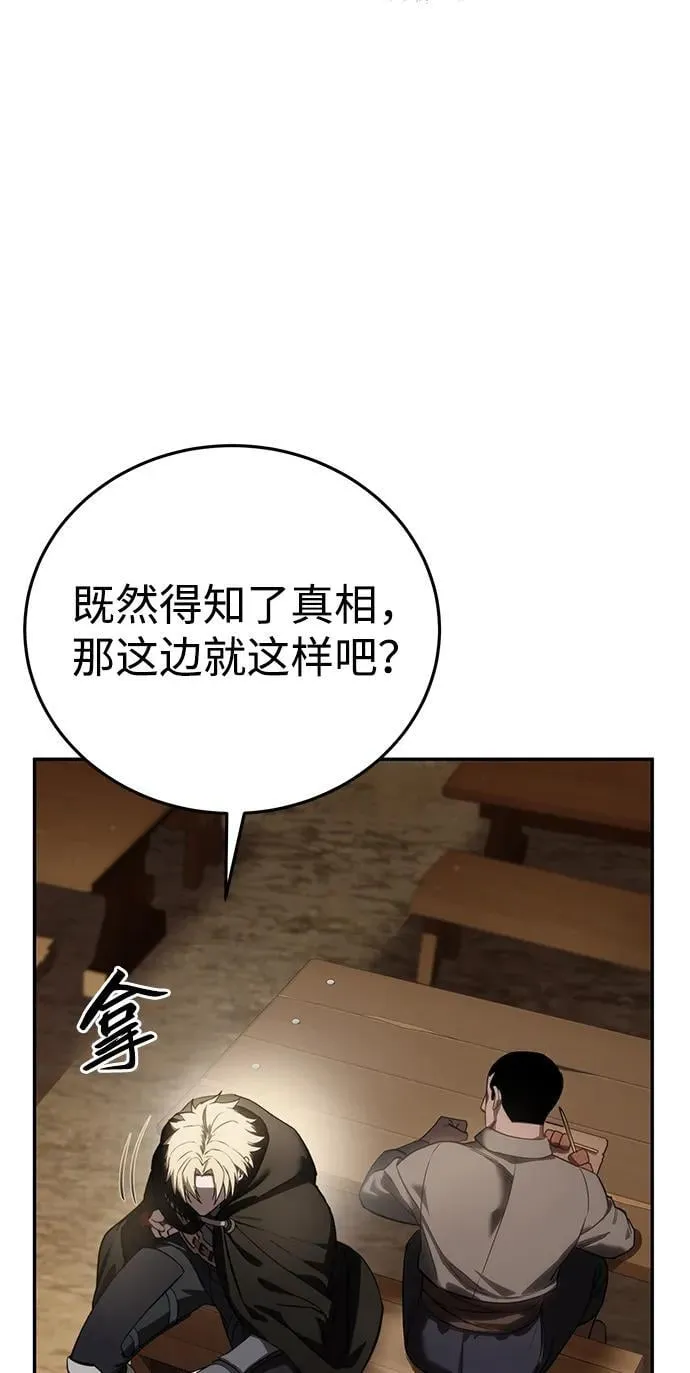 第44话7