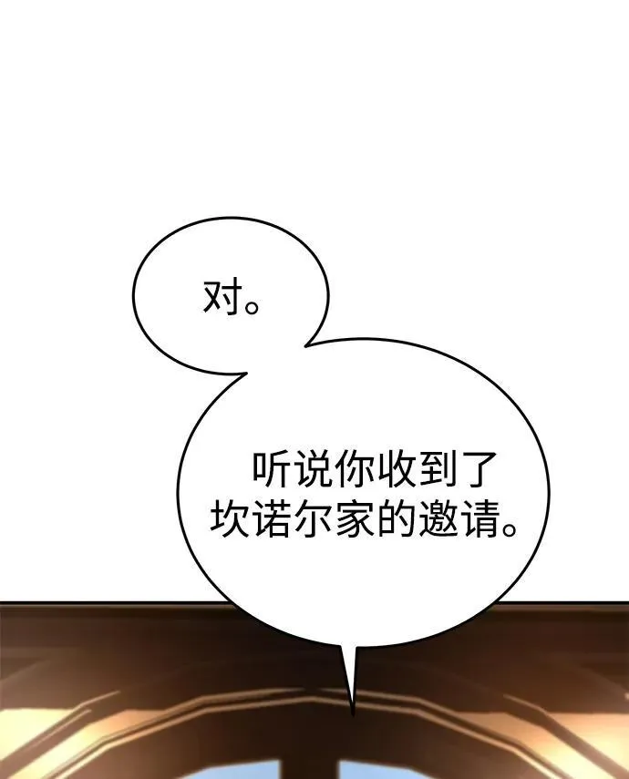 第27话2