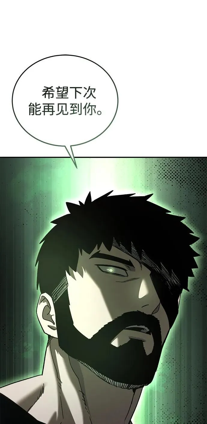 第24话23
