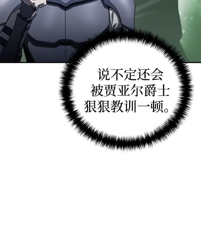 第34话62