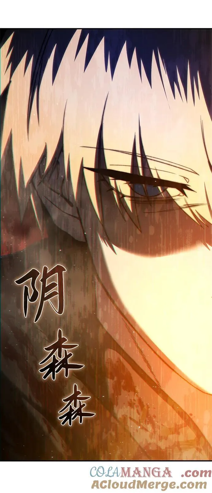 第41话6