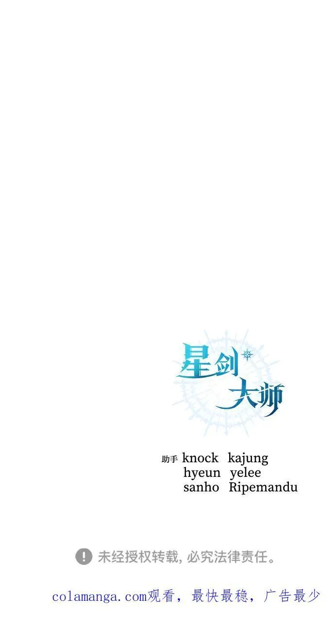 第36话115