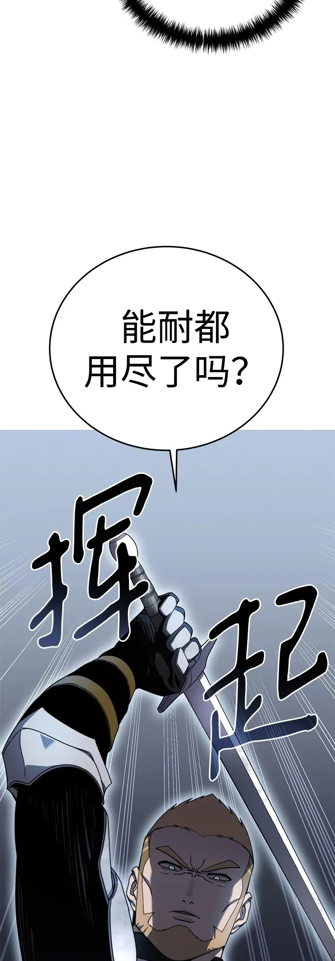 第21话99