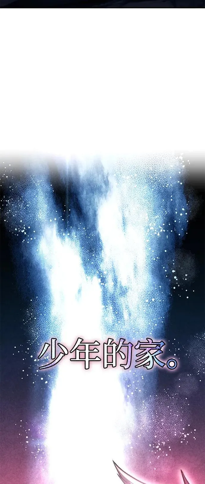 第38话106