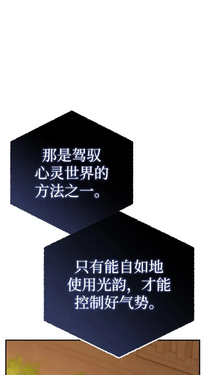 第23话86