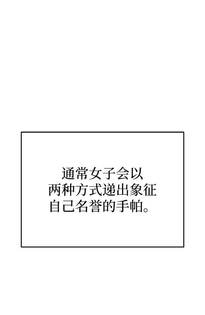 第24话97